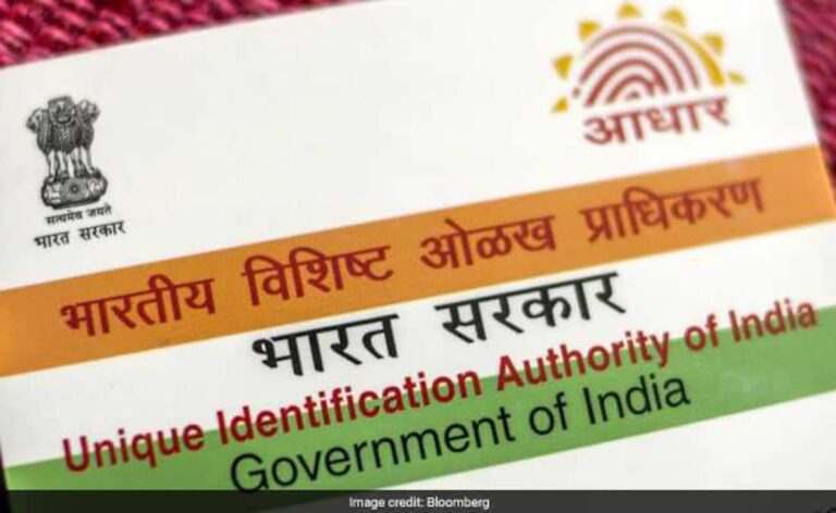 UIDAI Hiring For Various Officer Level Positions Salary Up To Rs